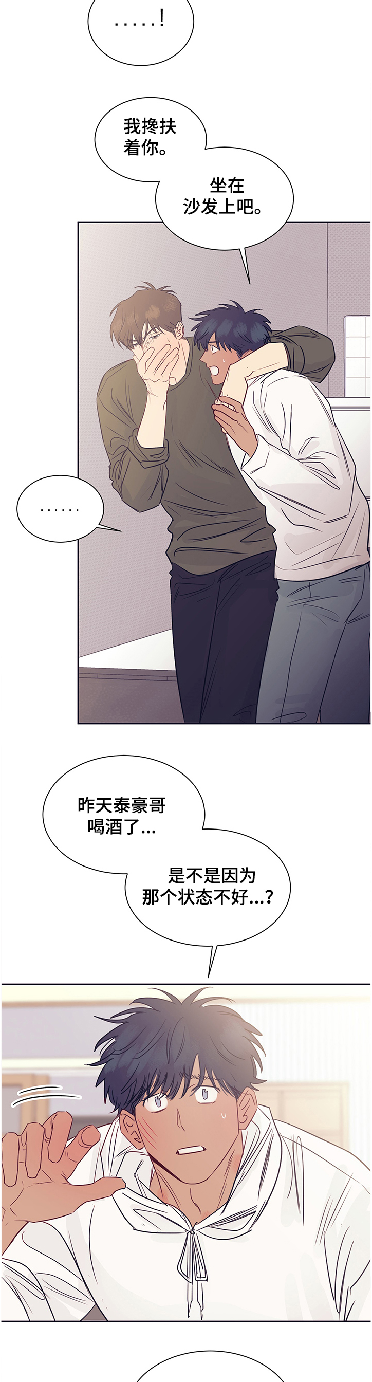 第38话1