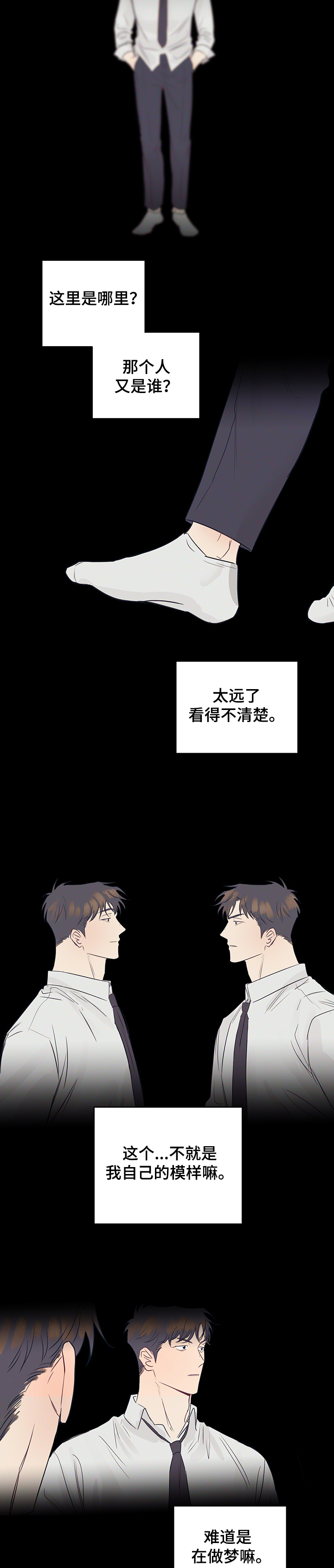 第37话8