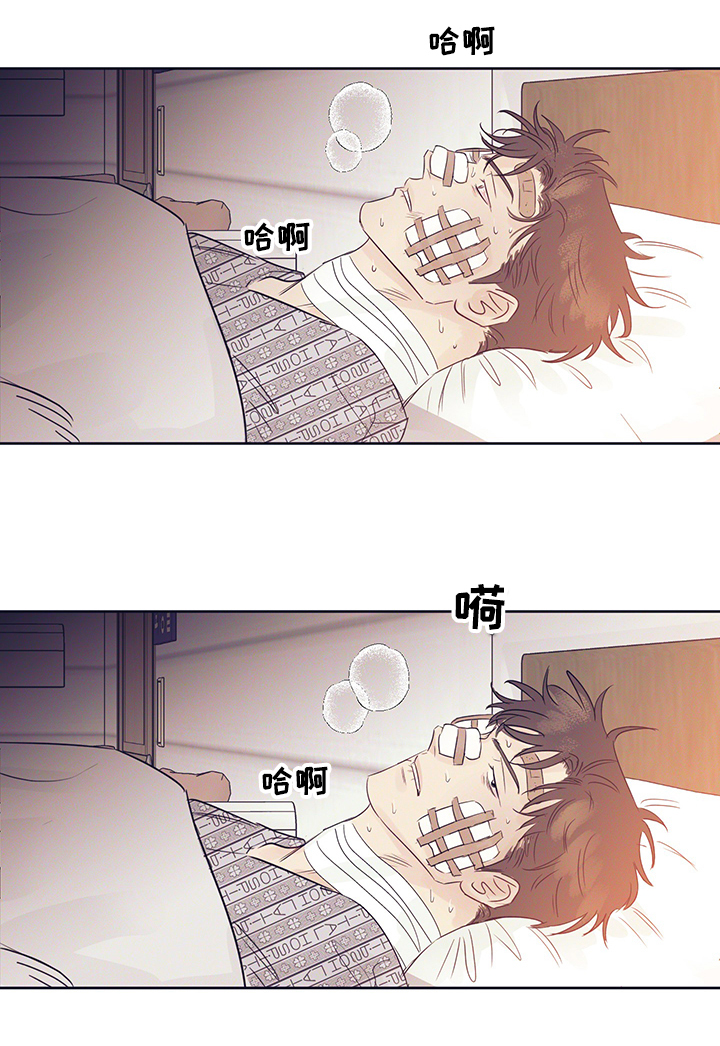 第37话10
