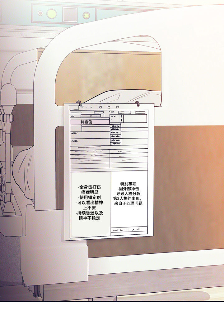 第37话14