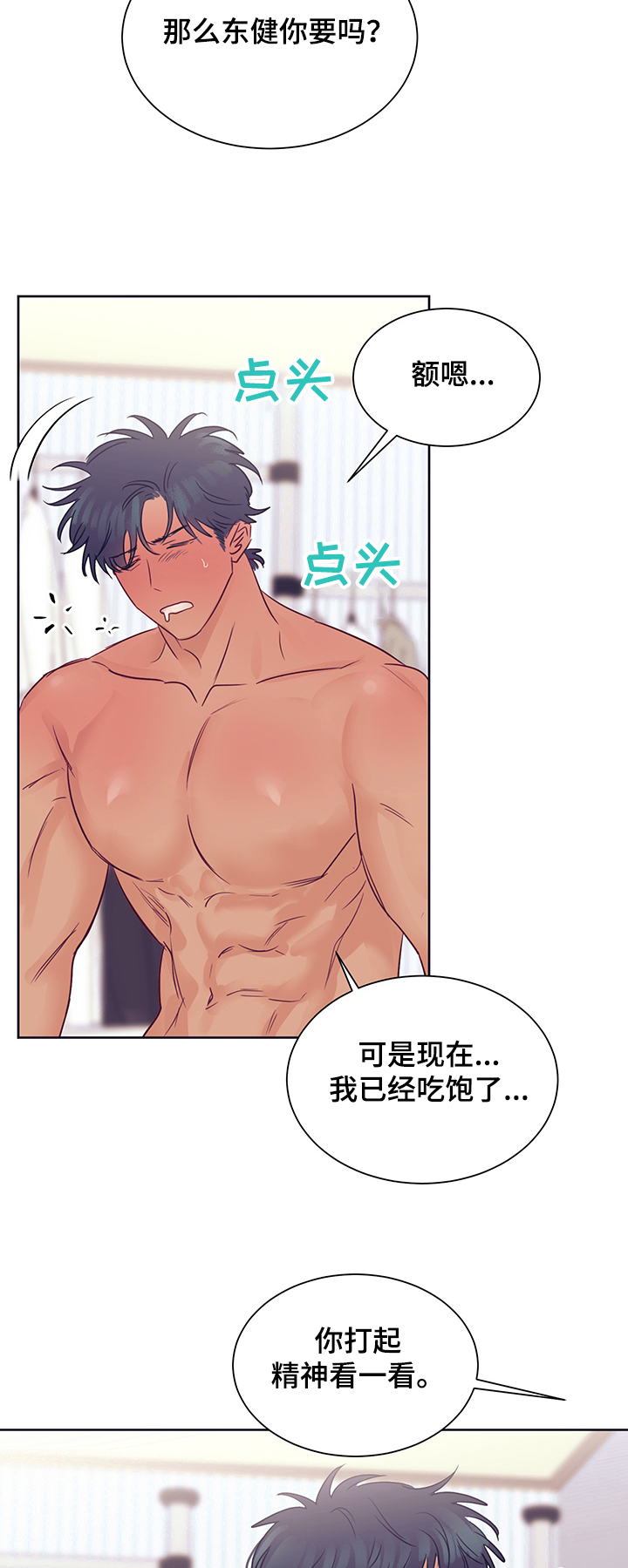 第35话10