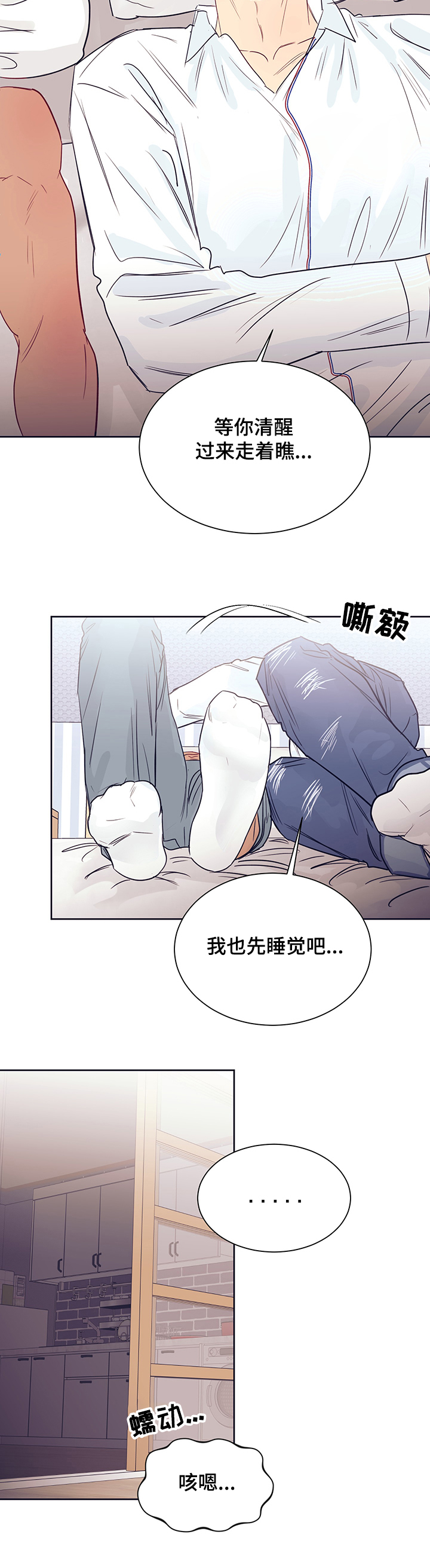 第35话5