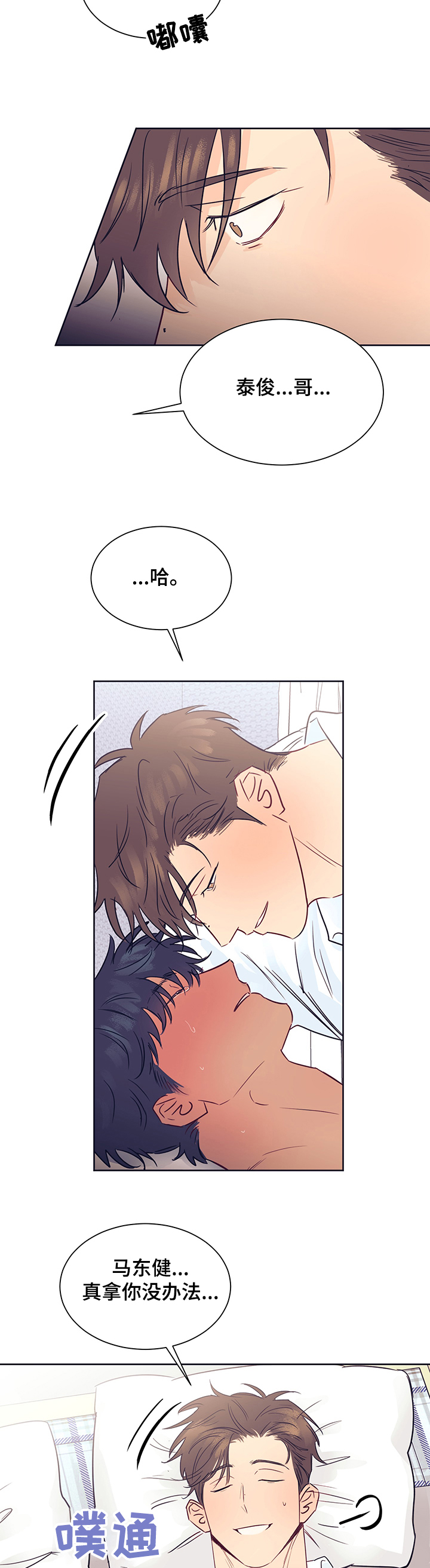 第35话4