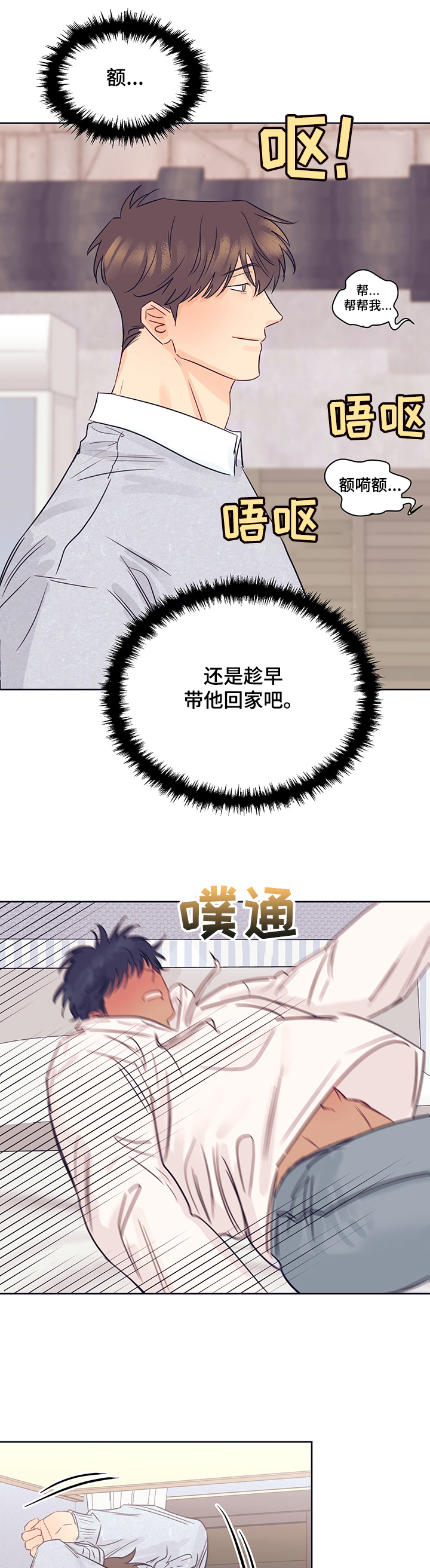 第35话0