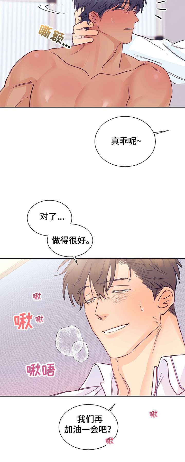 第35话11