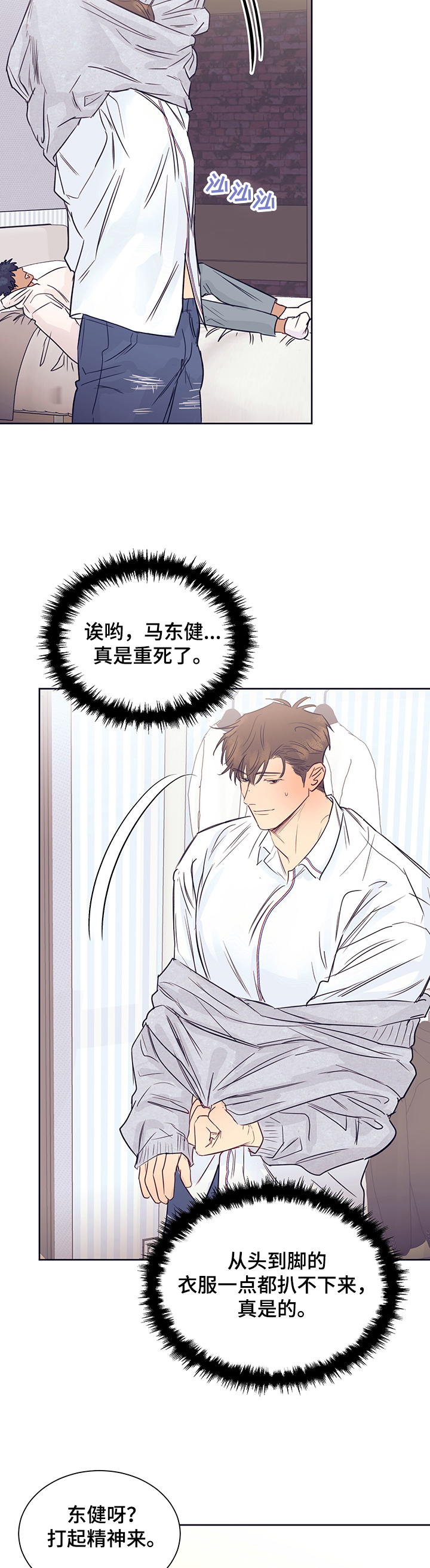 第35话1