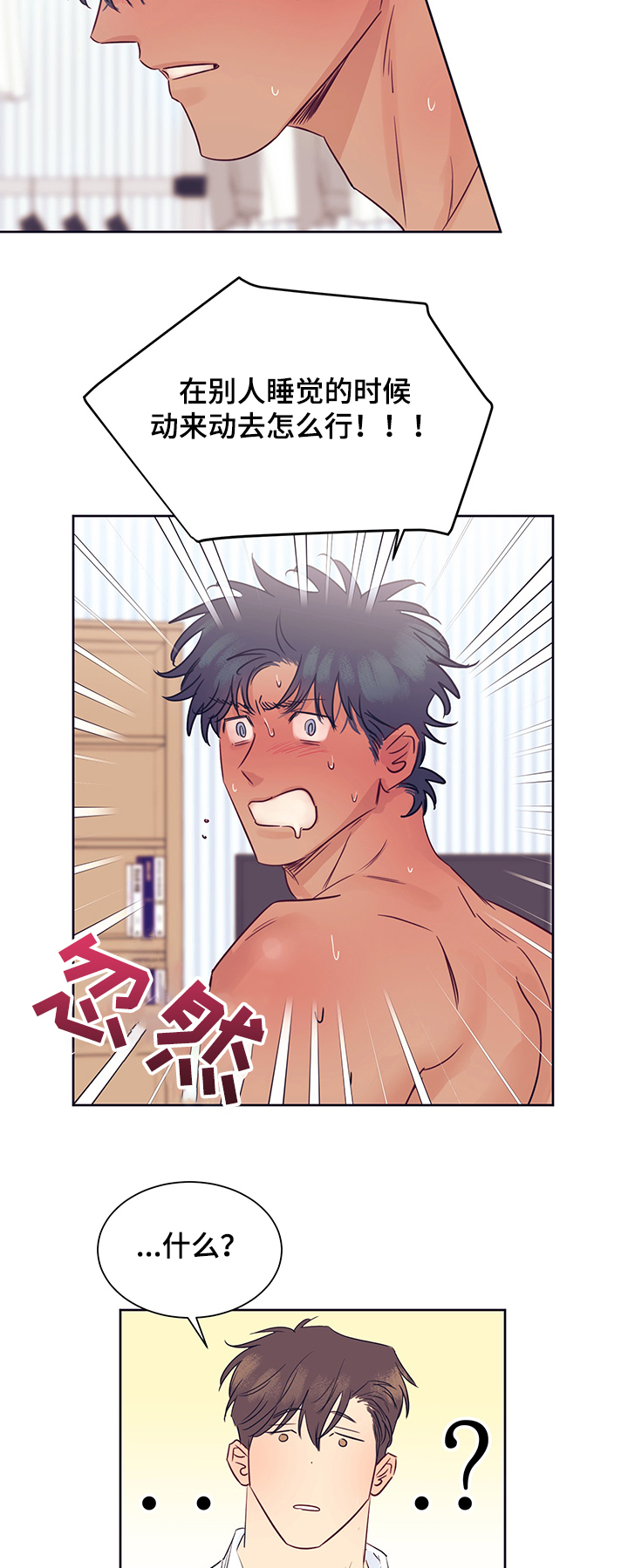 第35话7