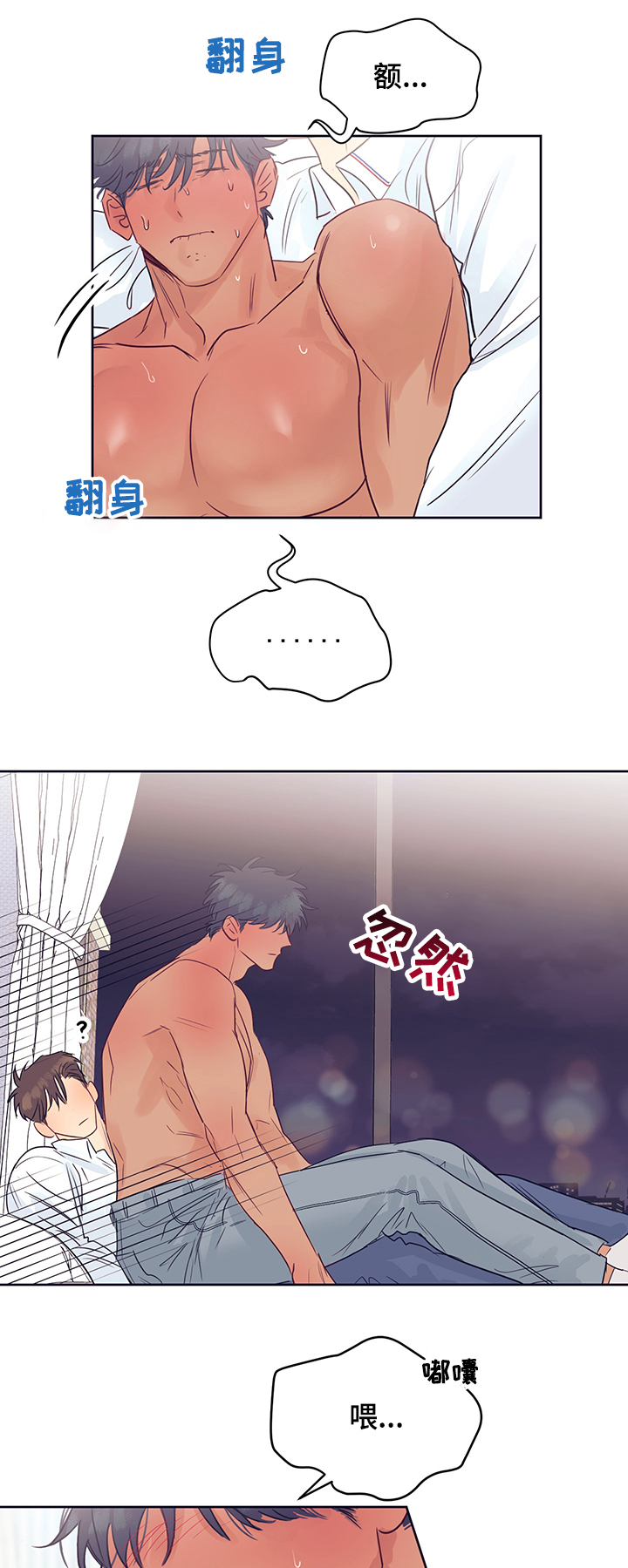 第35话6