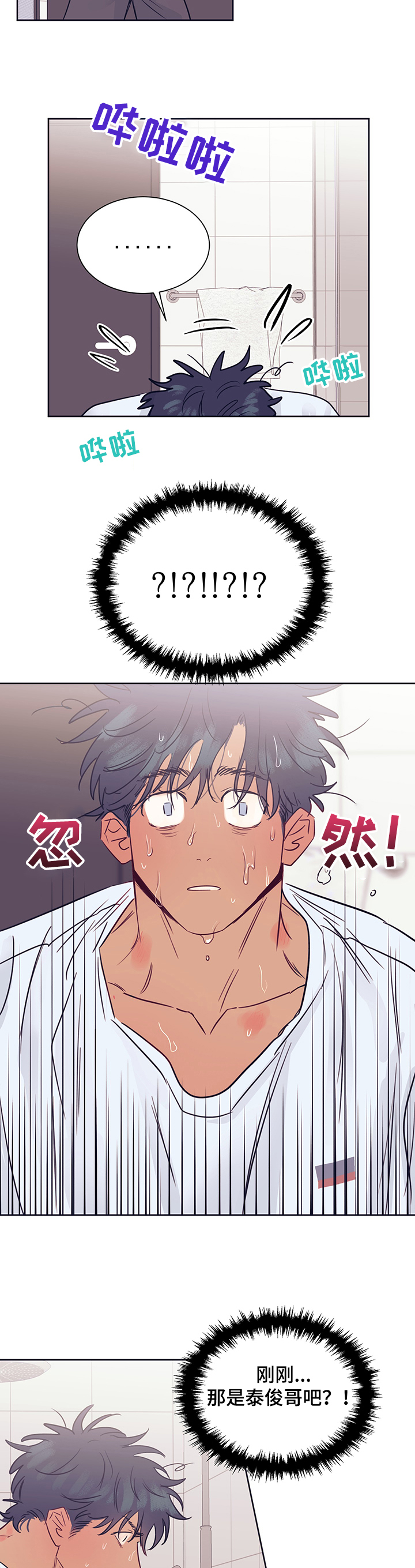 第34话7