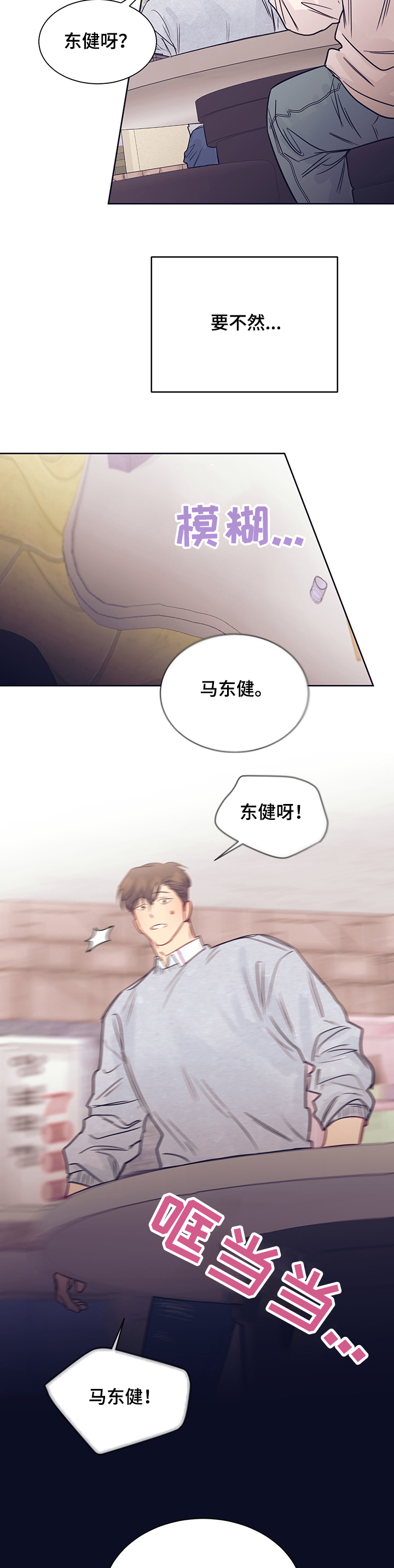 第34话2