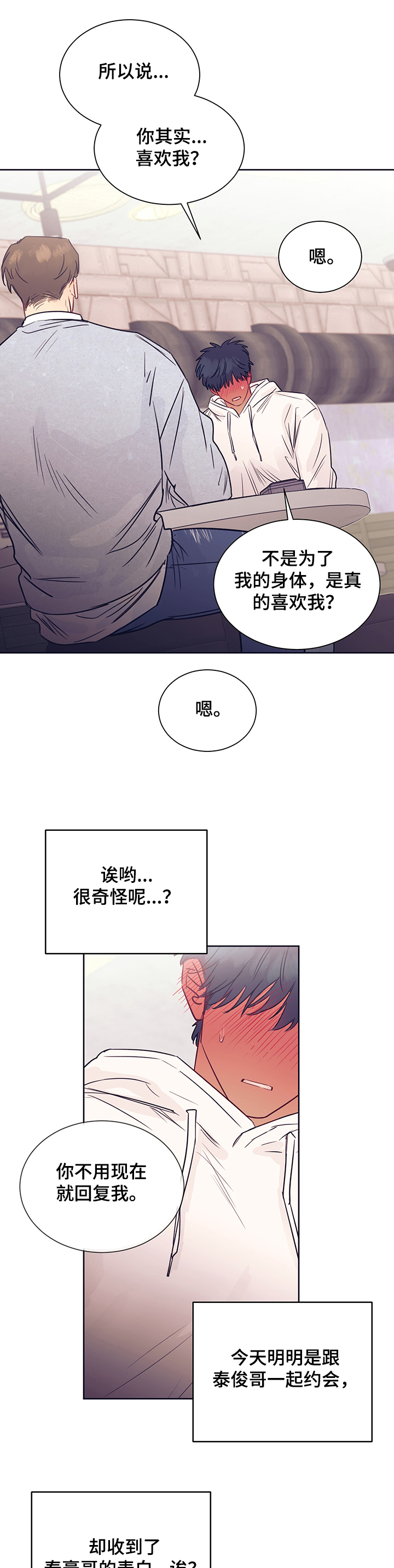 第34话0