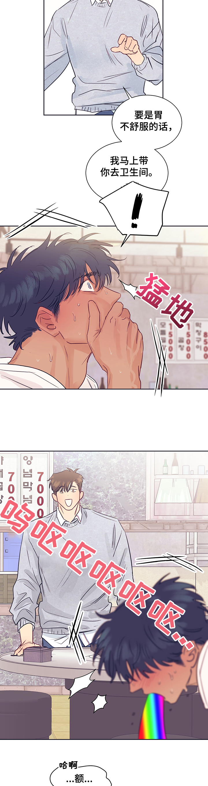 第34话10