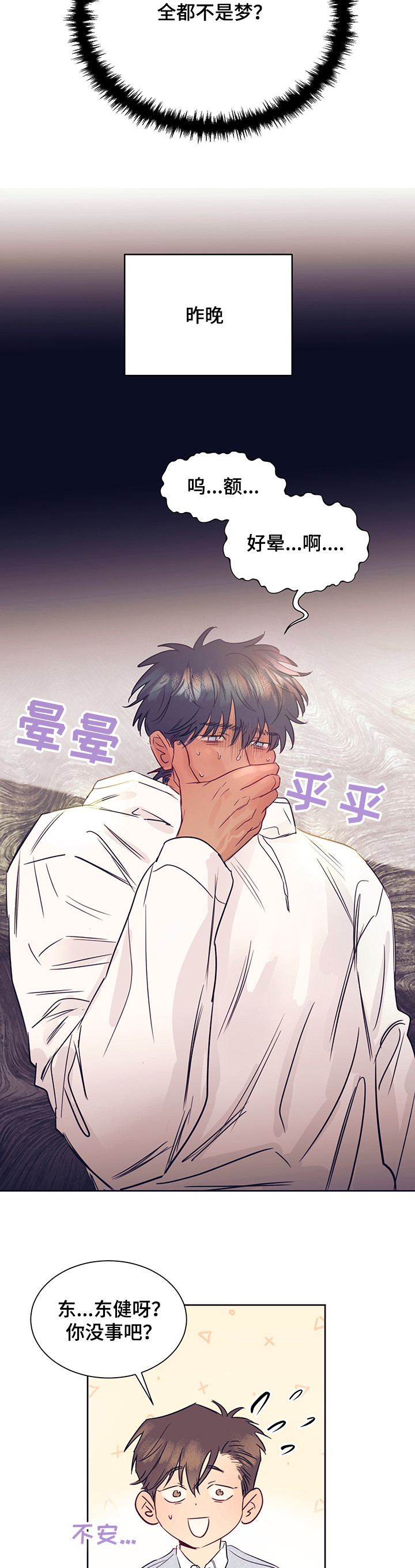第34话9