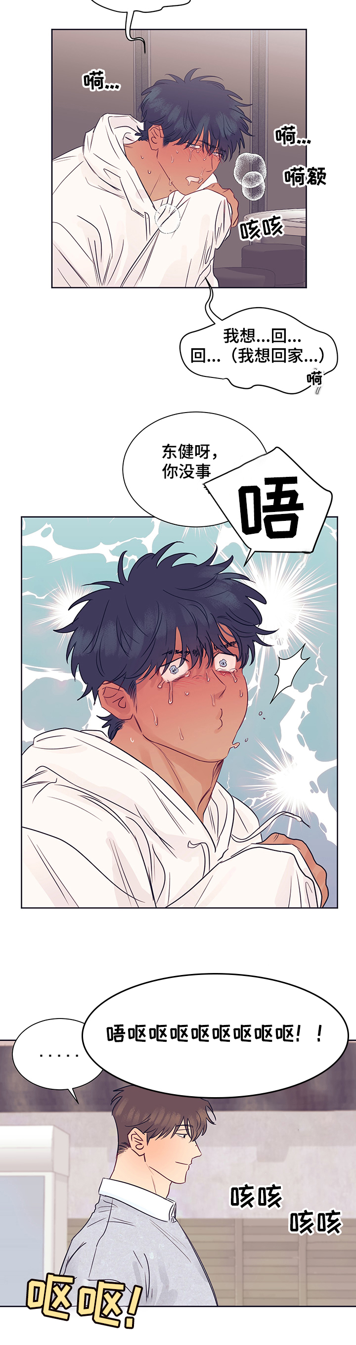 第34话11