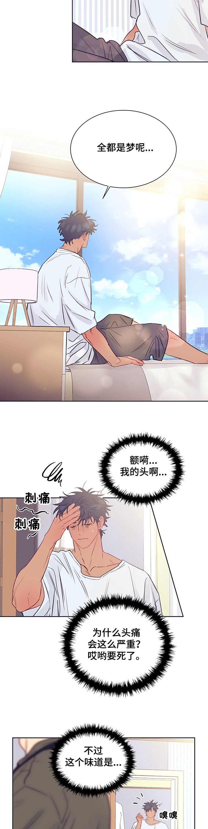 第34话4