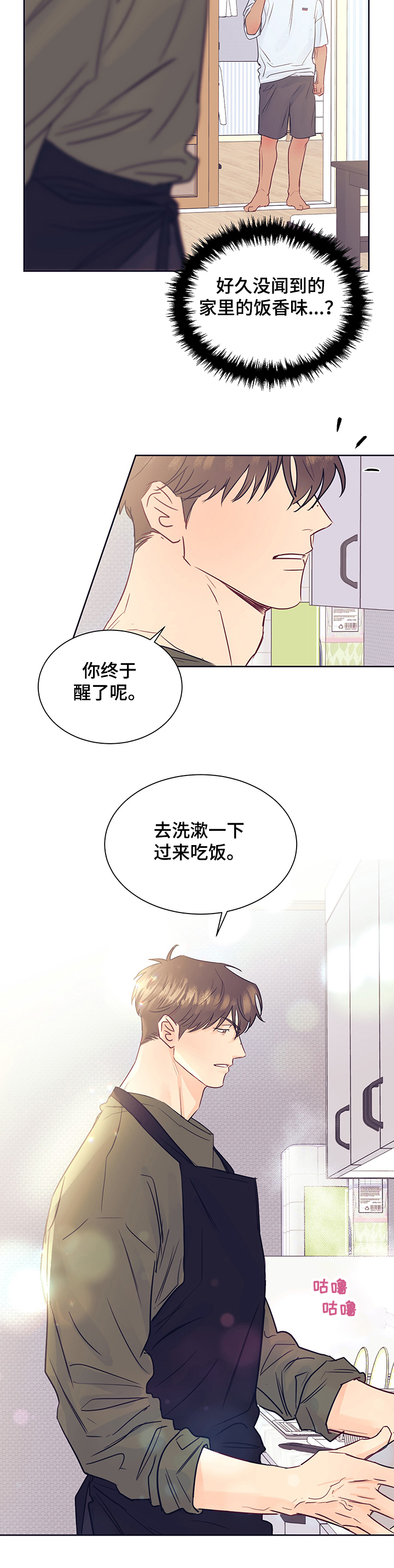 第34话5