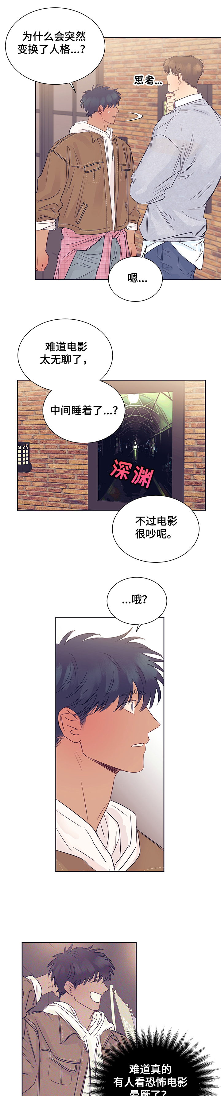 第32话5