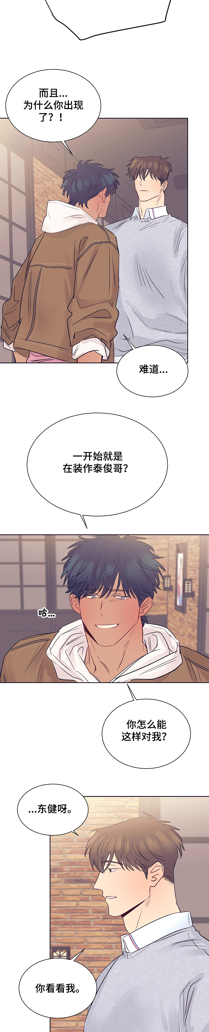 第32话1