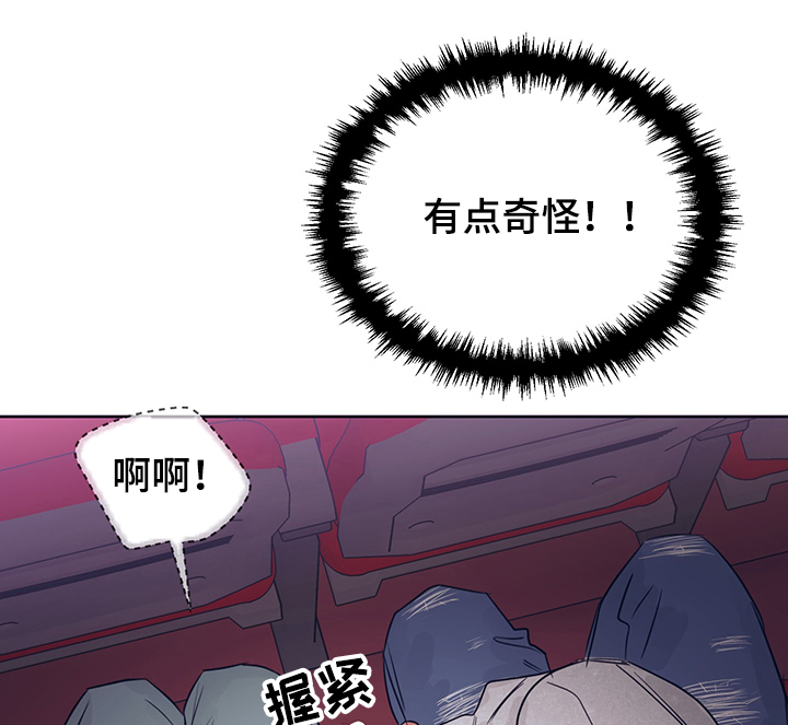 第31话10