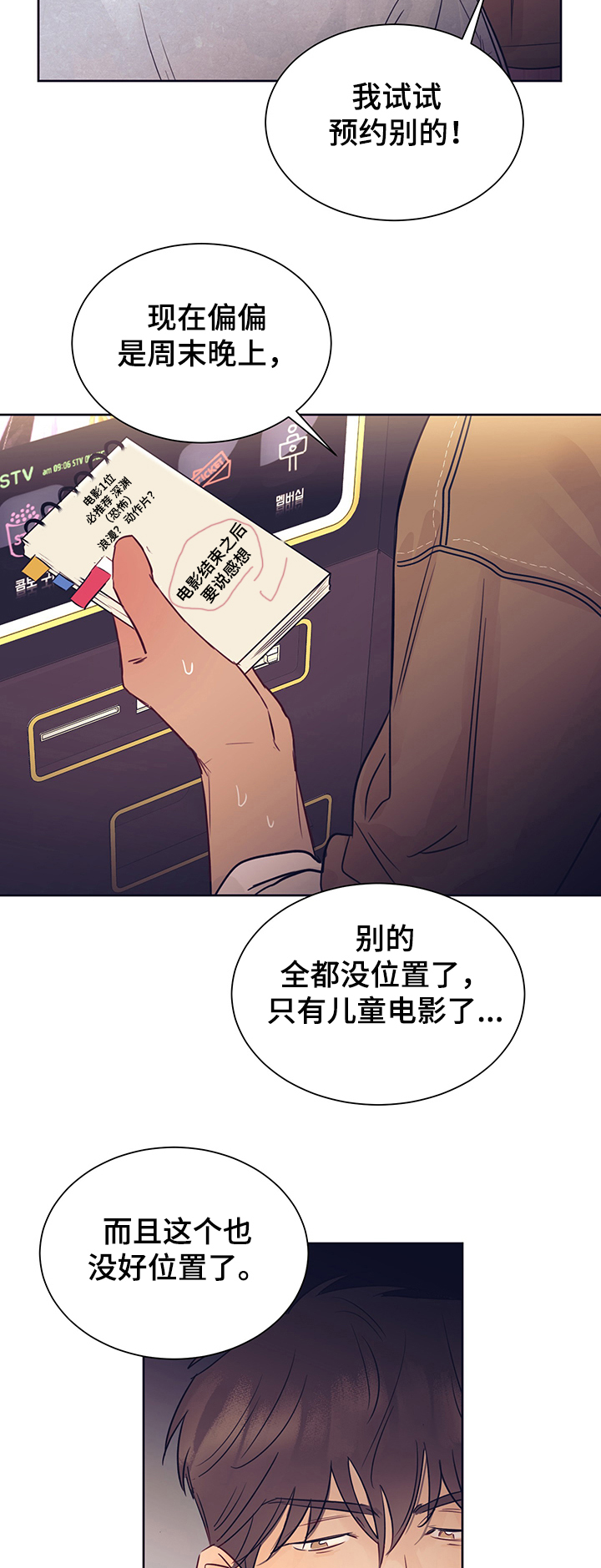 第31话1