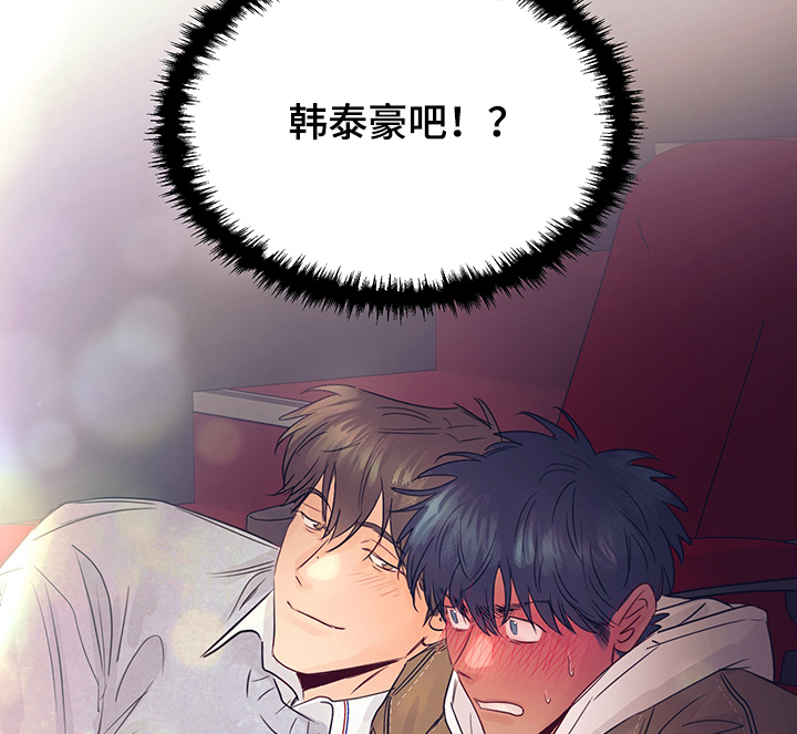 第31话13