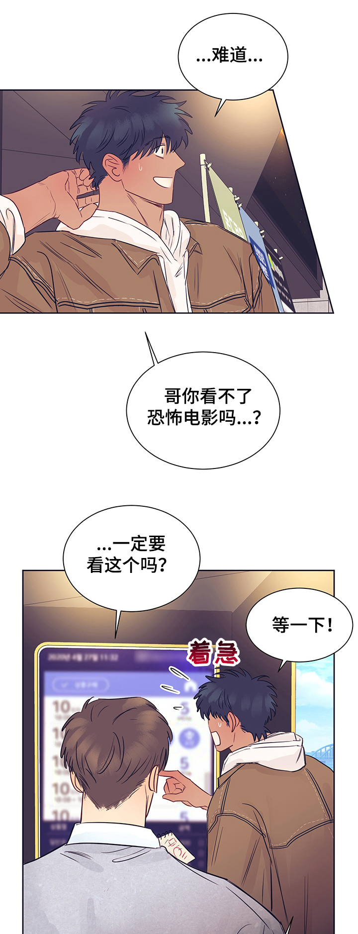第31话0