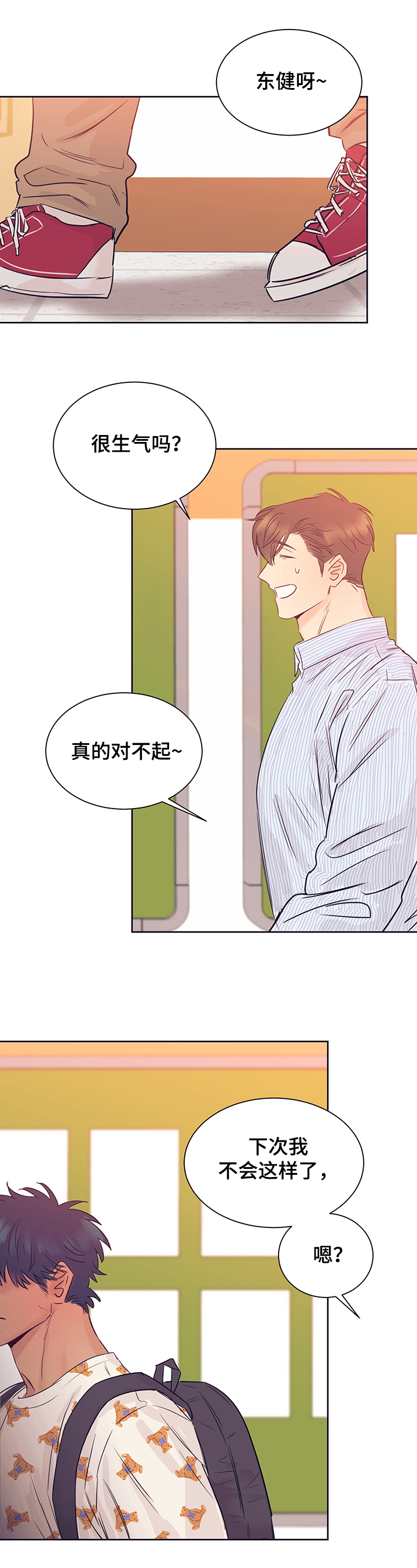第28话0