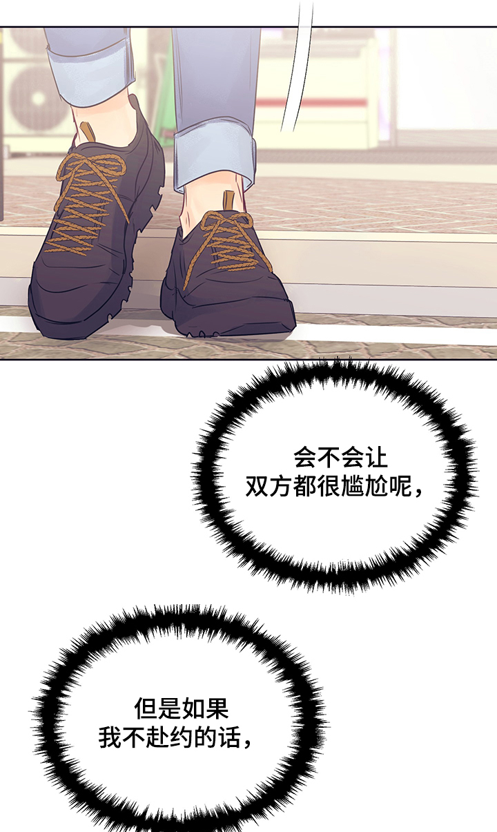 第28话12