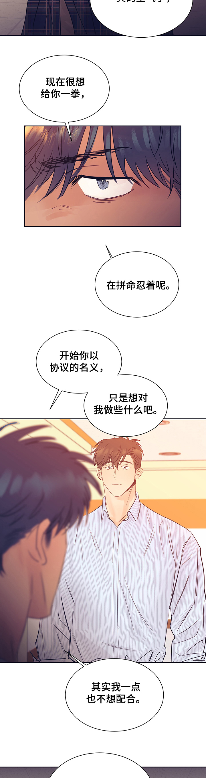第28话2