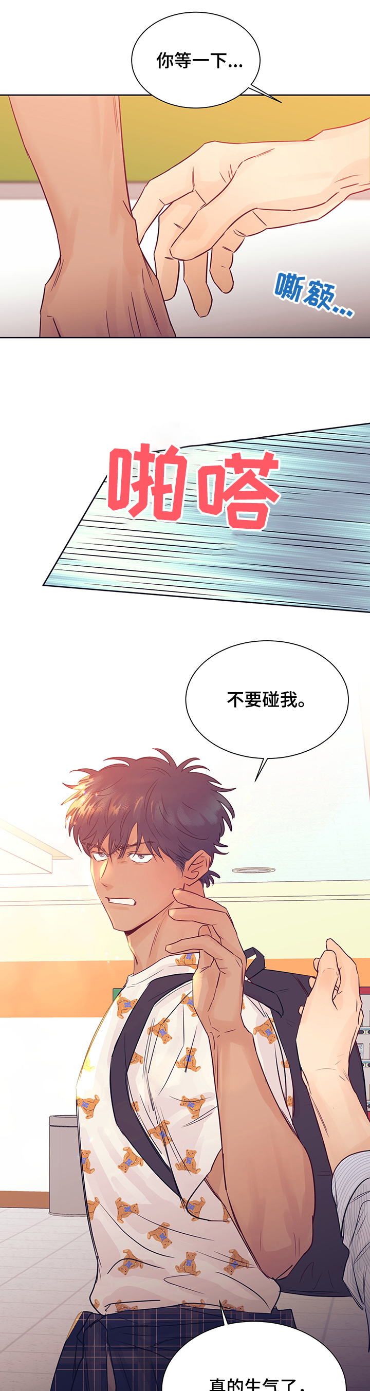 第28话1