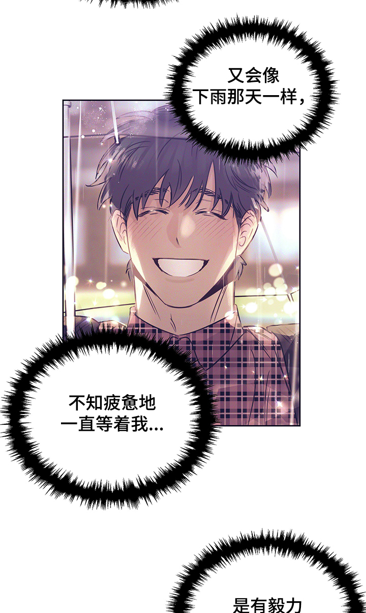 第28话13