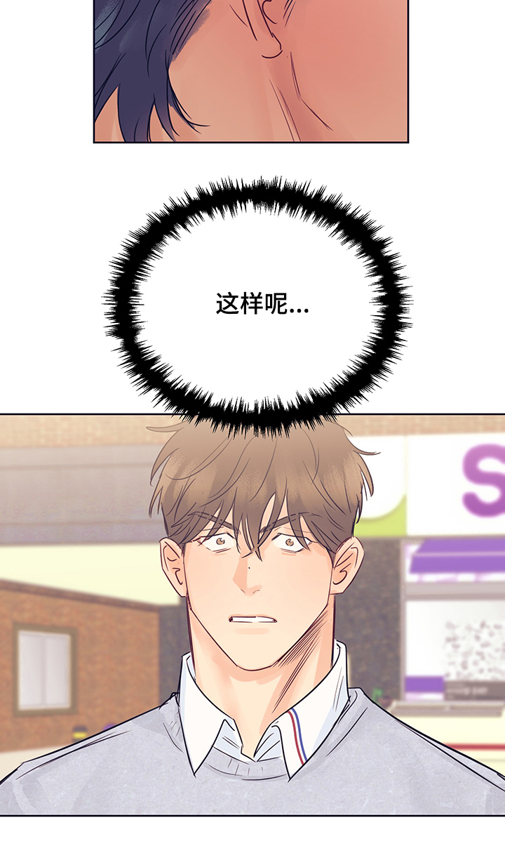 第28话15