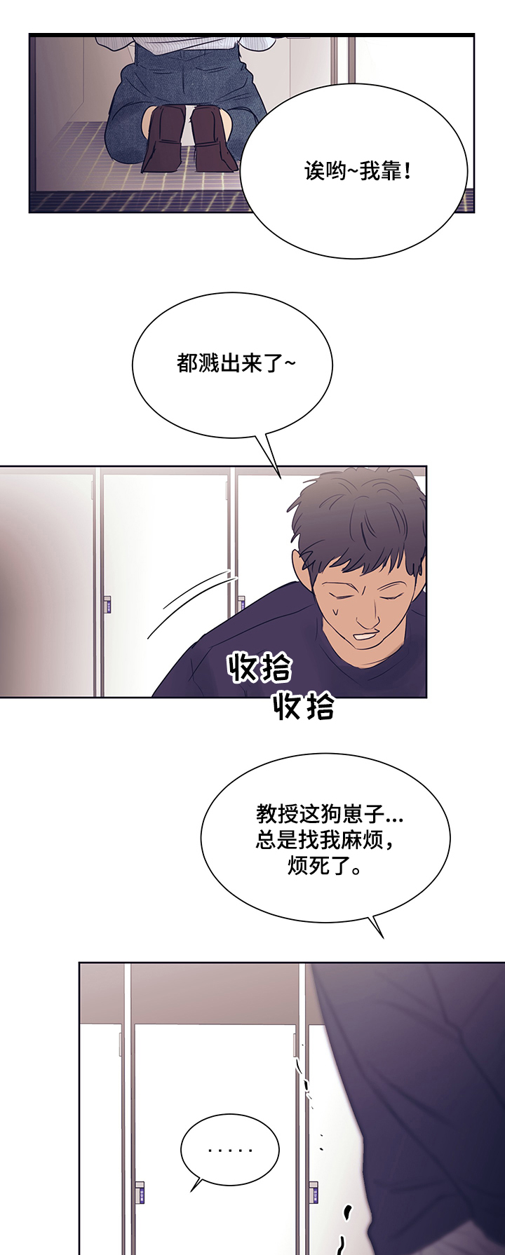 第27话6