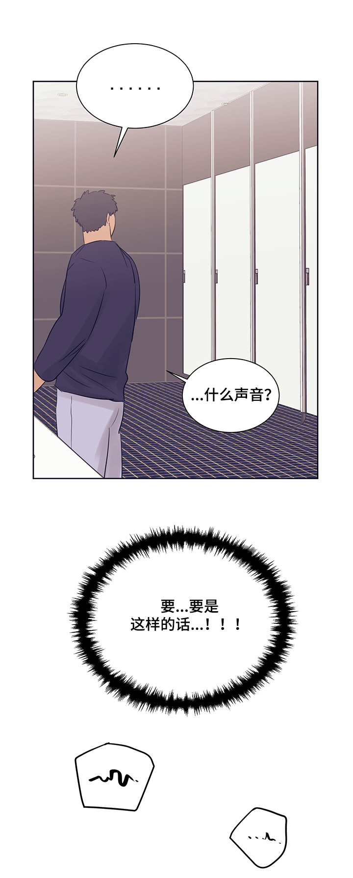第27话9
