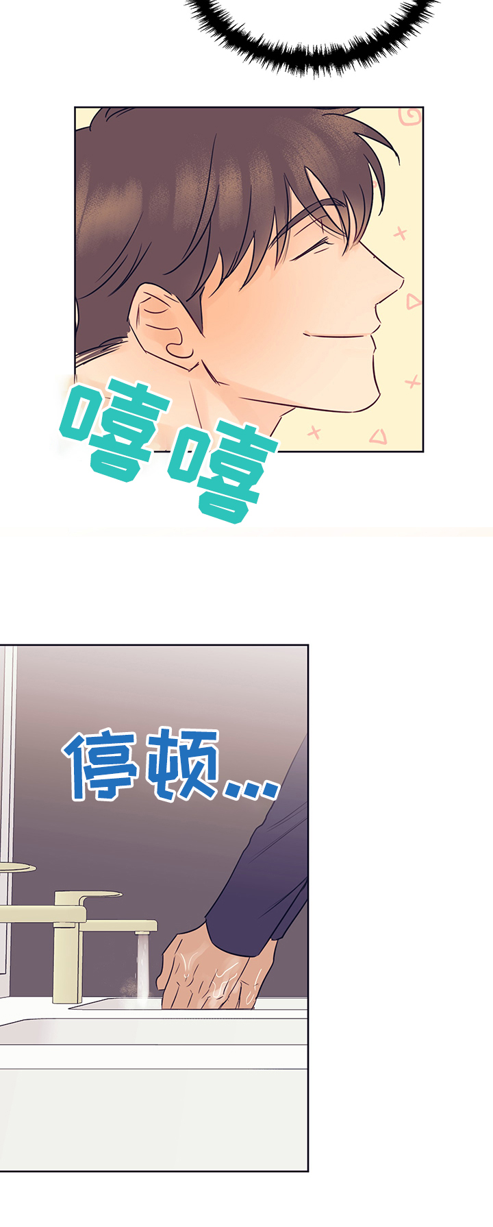 第27话8