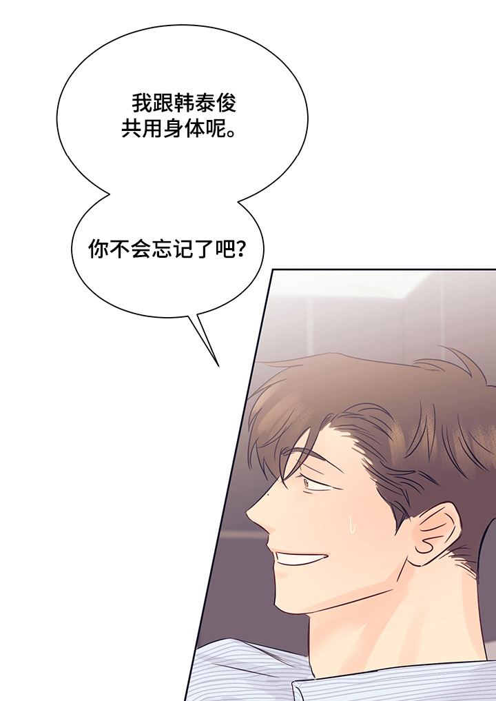 第27话15