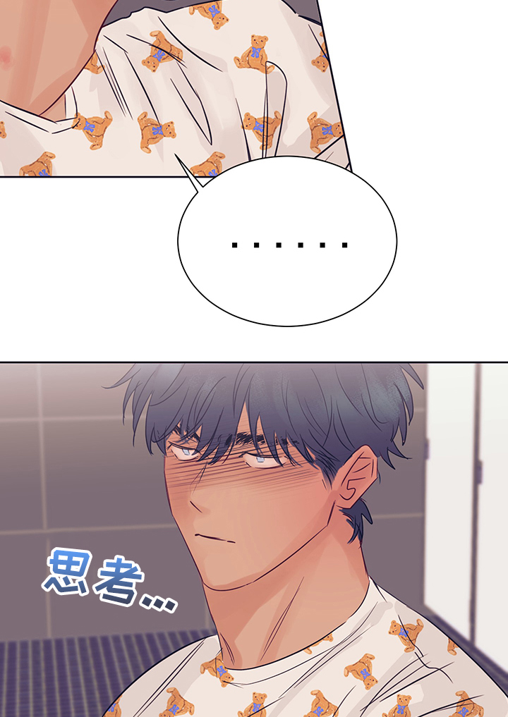 第27话17