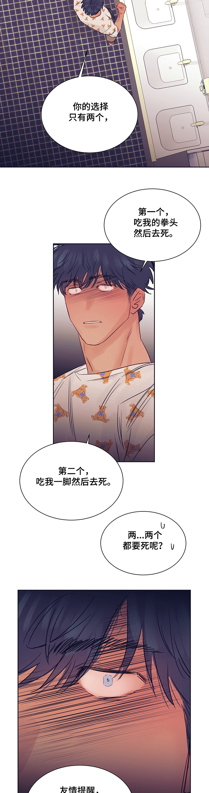 第27话13