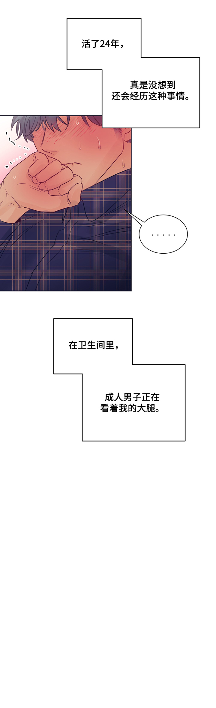 第27话0