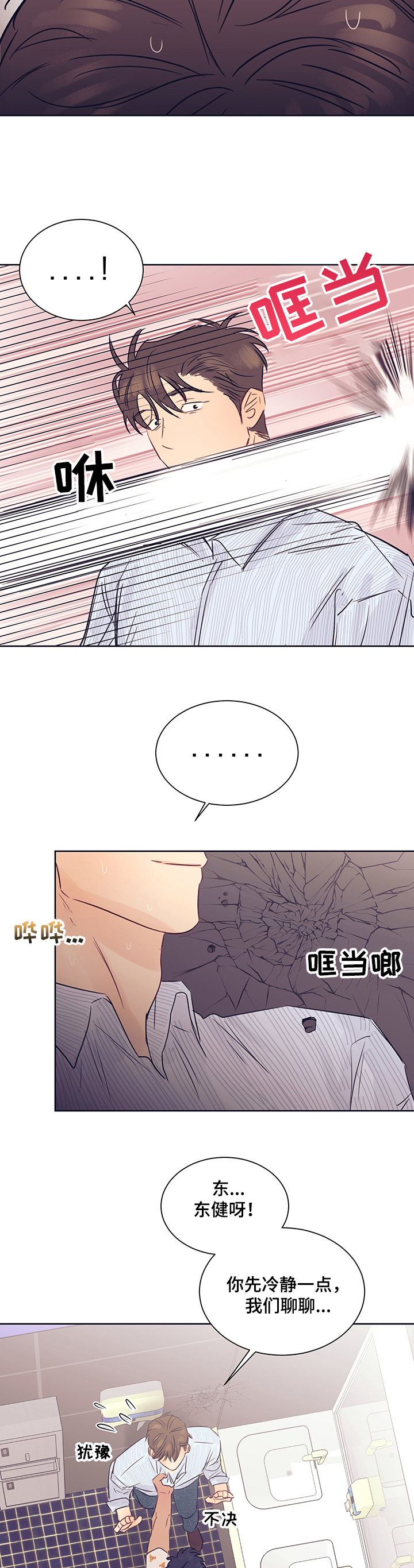 第27话12