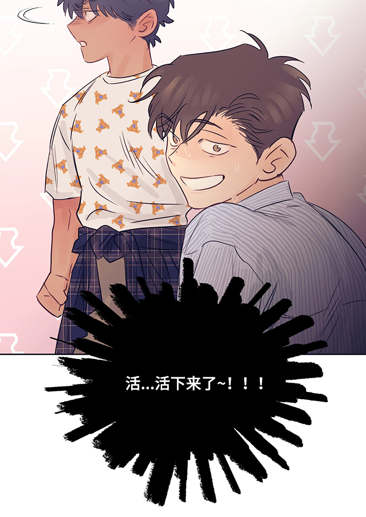 第27话19