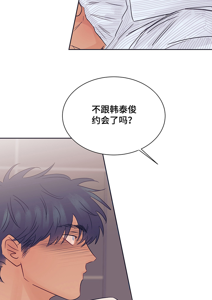 第27话16