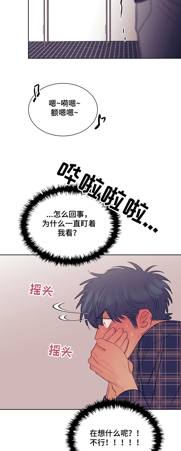 第27话7
