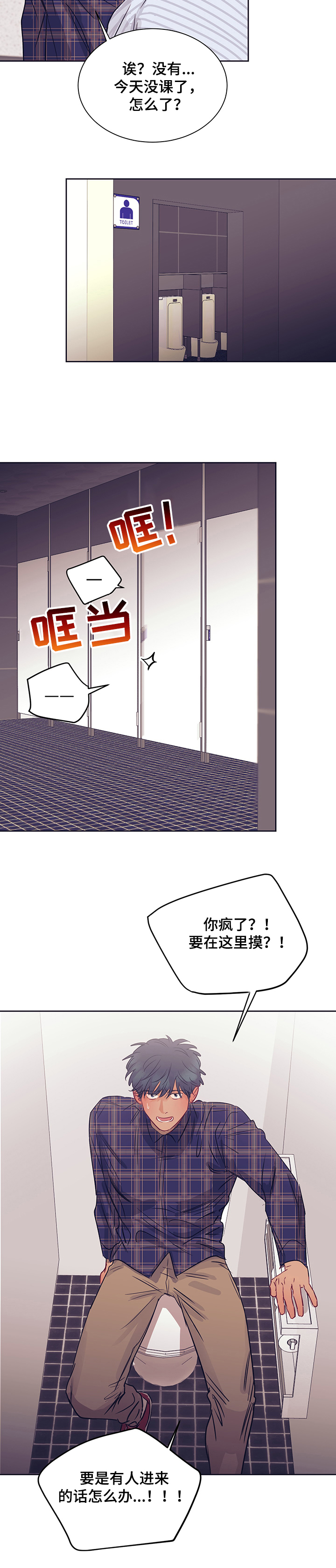 第26话6
