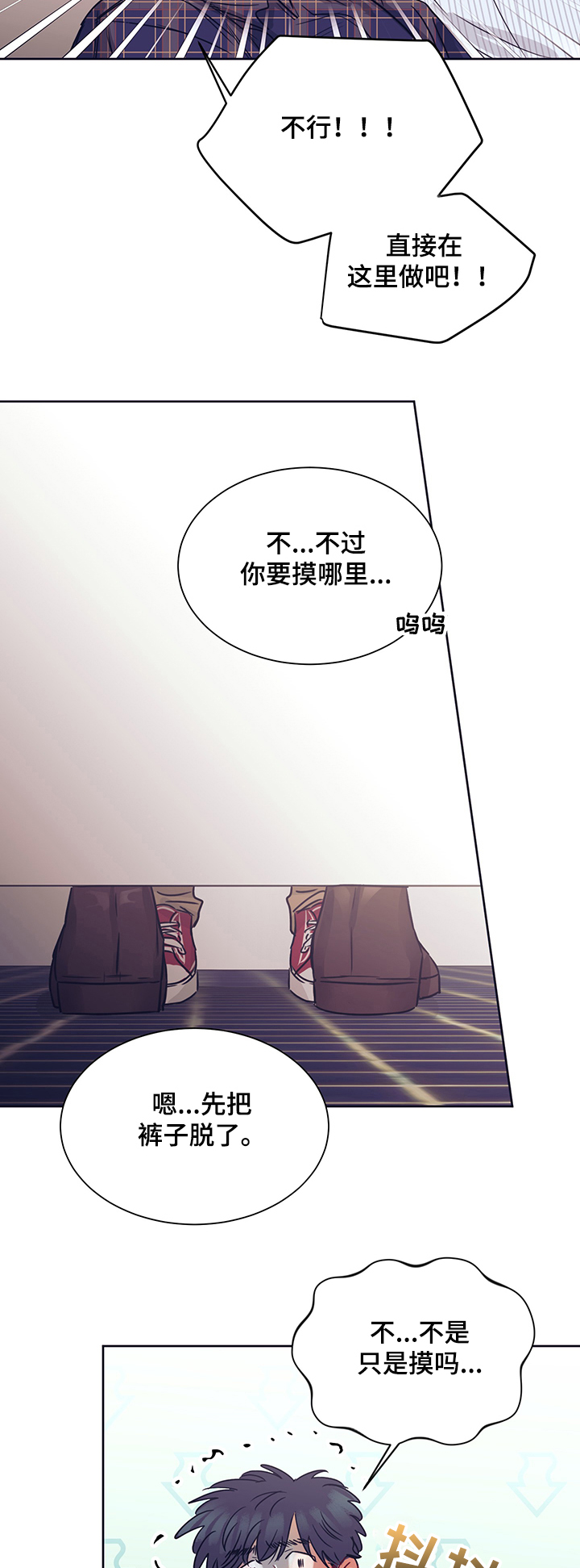 第26话8