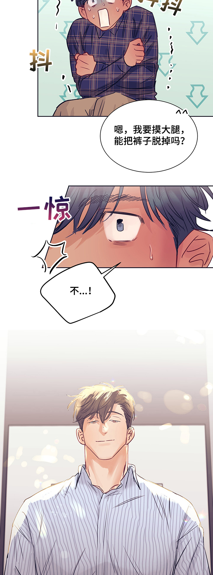 第26话9