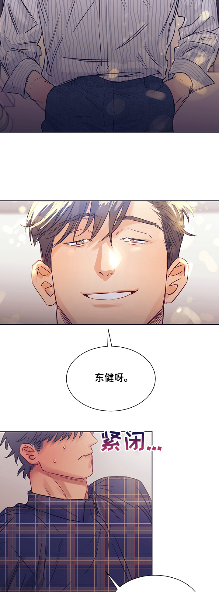 第26话10