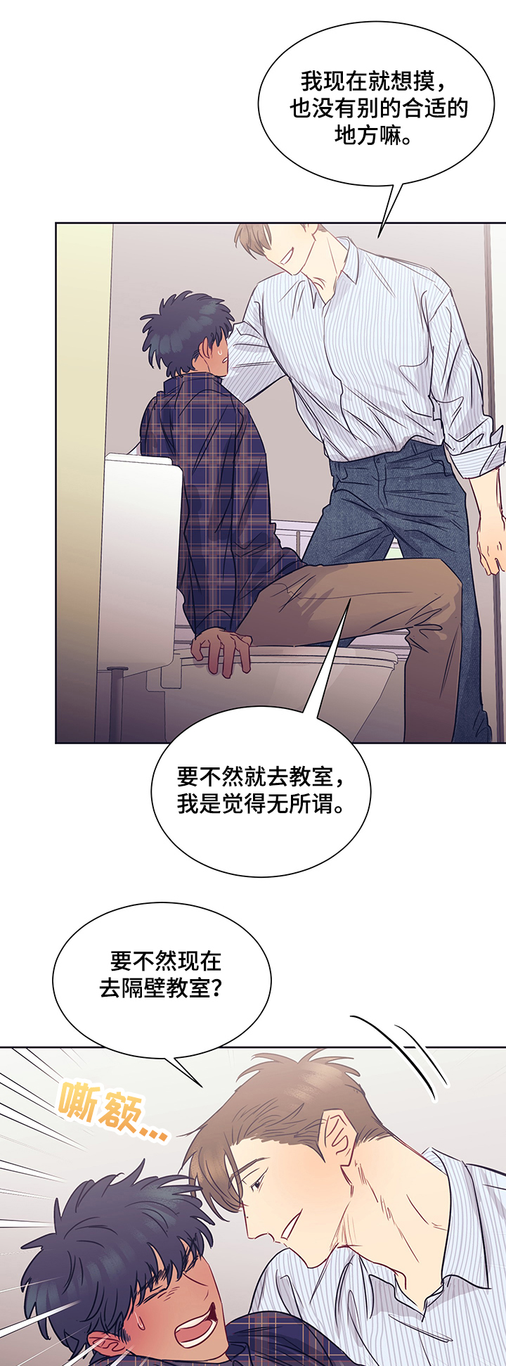第26话7