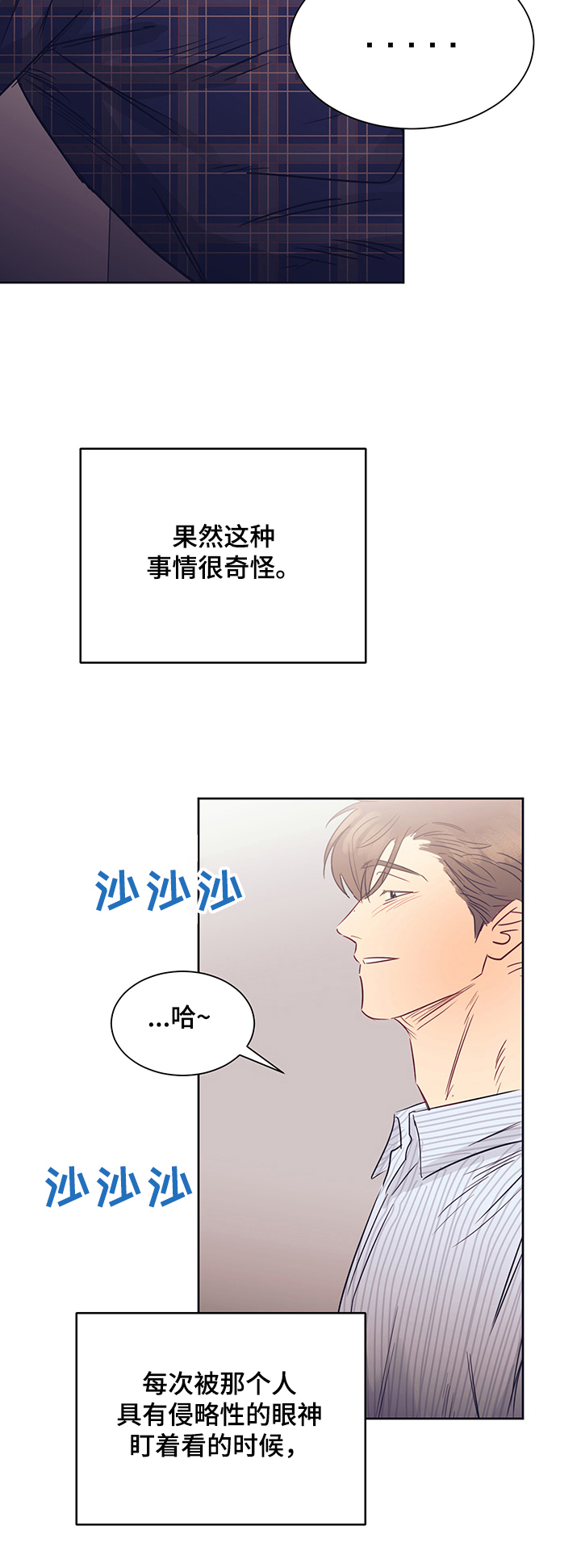 第26话11