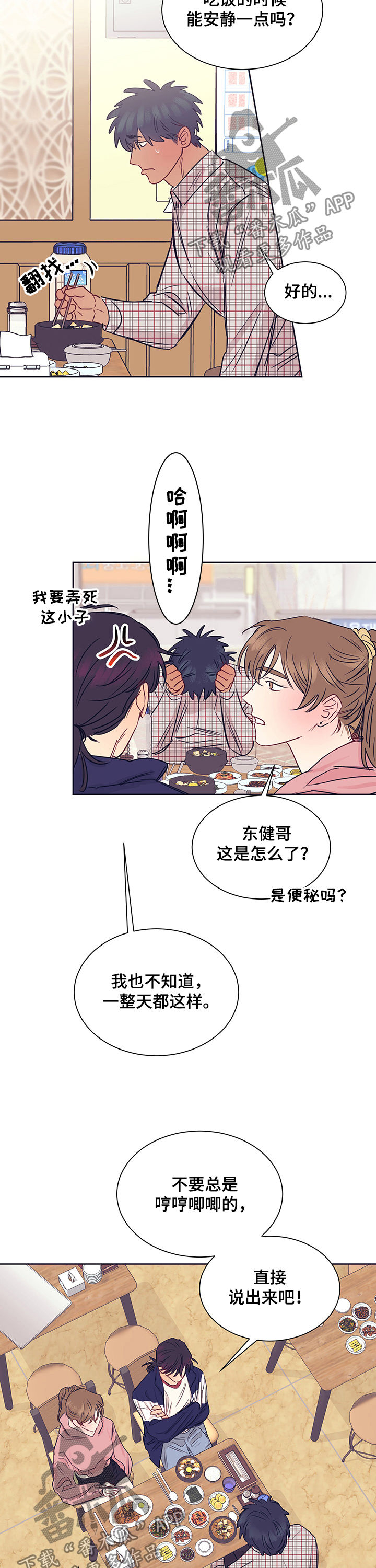 第23话1